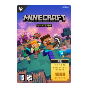 [Windows] 마인크래프트 자바 베드락 얼티밋 컬렉션 Digital Code[24시간 발송]