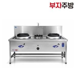 거화 중화렌지 1800 2구 돌출형 GHJ-201NA/PA 고효율 고화력 중국집 업소용