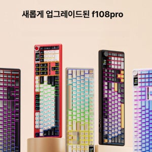 독거미 Aula F108 pro 유무선 블루투스 기계식 커스텀 키보드 블랙옐로우, 청우축 밀크커피 대만 음성 버전 카라멜라떼 카라멜라떼 104키