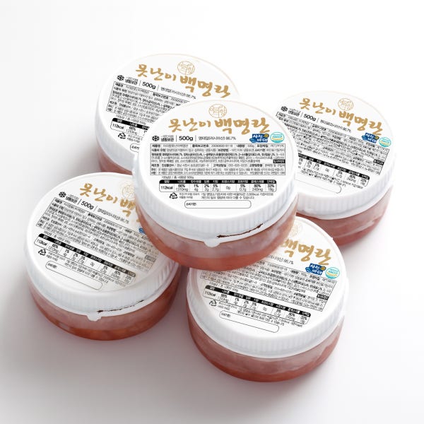 아라향 못난이백명란