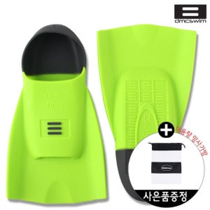 DMC 오리지널 뉴 하이드로 숏핀 오리발 + 메쉬가방
