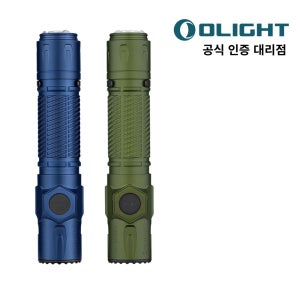 오라이트 Warrior Ultra 워리어 울트라 OAL 근접 센서 택티컬 라이트/손전