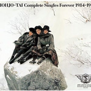 少女隊 소녀대 Complete Singles Forever 1984-1999 CD