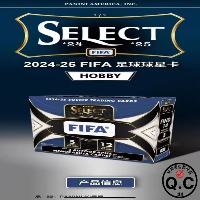 2024-25 파니니 셀렉트 FIFA 시리즈 풋볼 하비 스타 카드 블래스터 루키 RC 설리반, 무오라, 스켈리 음바페