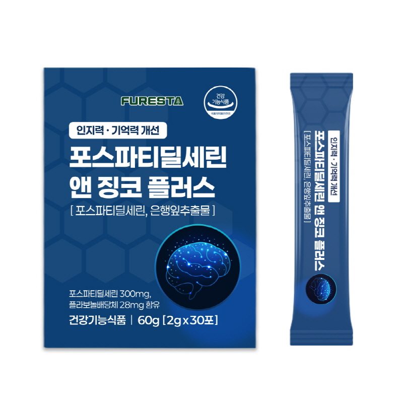 기억력&포스파티딜세린