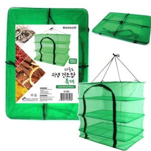 접이식 다용도 건조 망 캠핑용 캠핑 식기 건조 망 야외용