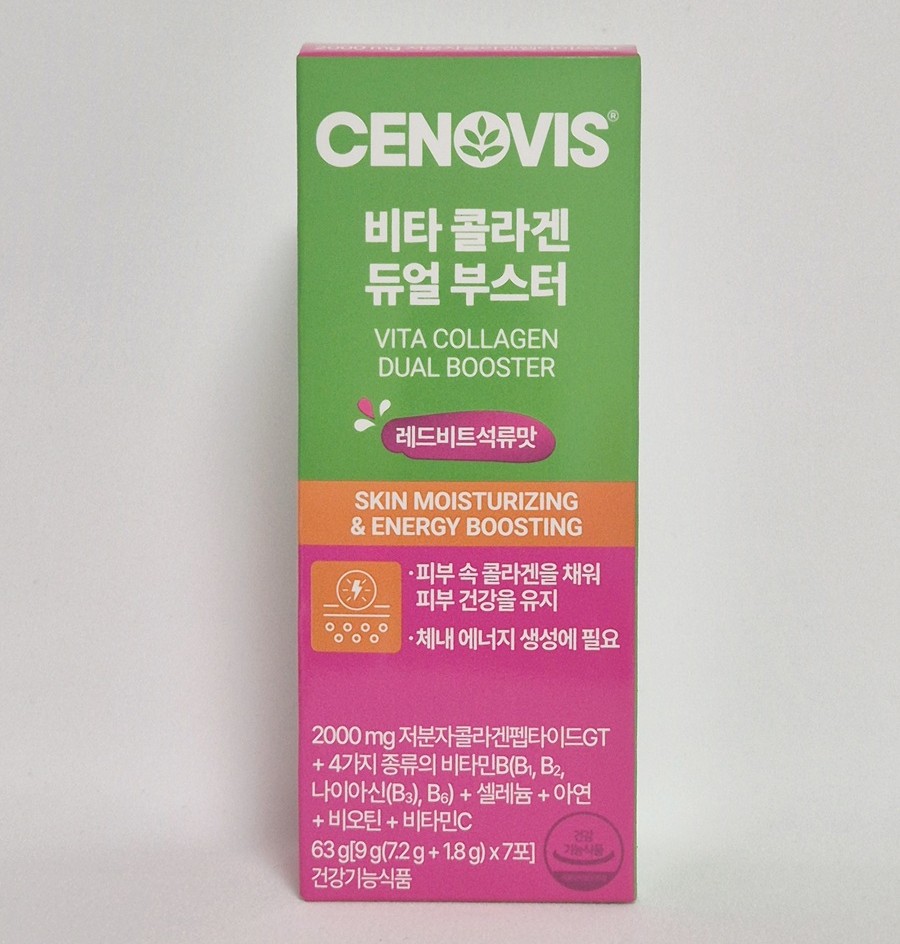 비타 콜라겐 듀얼 부스터 제품 이미지