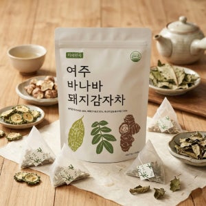 더부룩 회식 다음날 속 편한 로스팅 돼지감자차