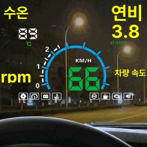 차량용 전차종 호환 차량 속도계 GPS 연동 OBD