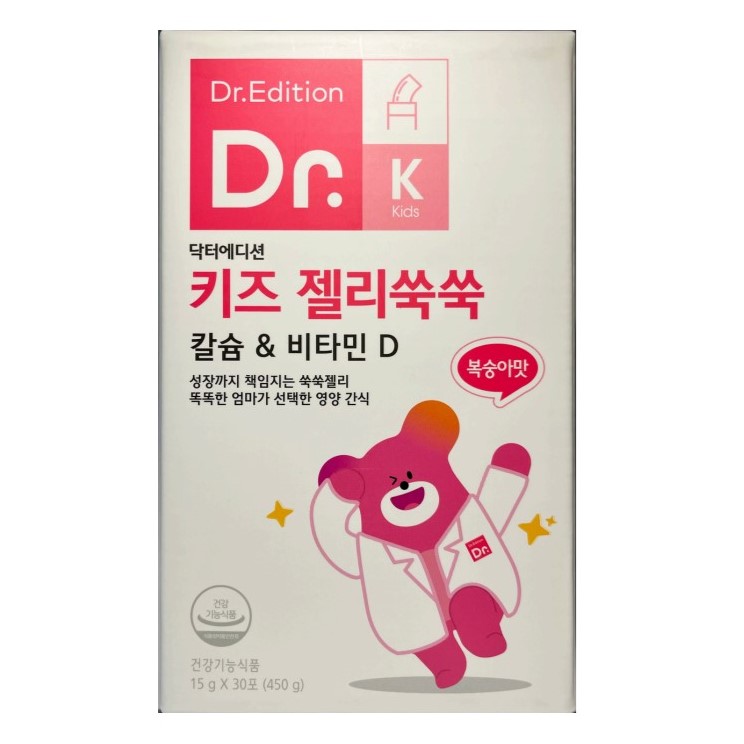 닥터에디션 키즈 젤리쑥쑥
