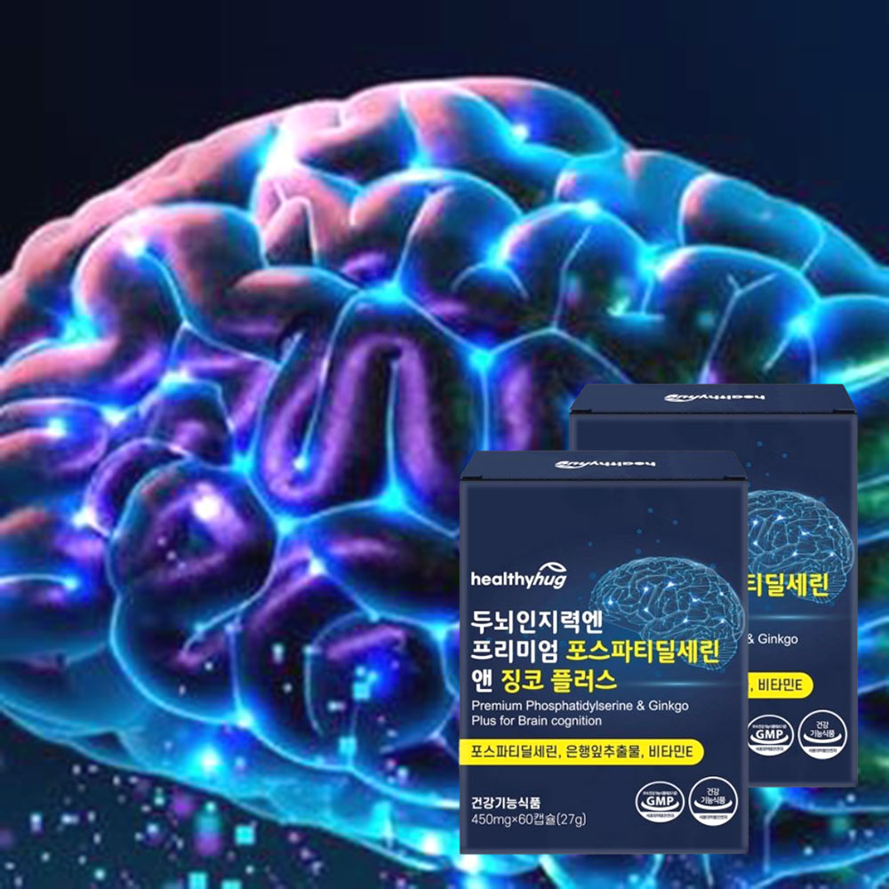 BNS 두뇌인지력엔 포스파티딜세린