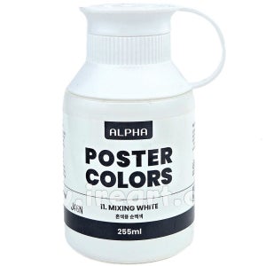 알파 실버 포스터칼라 255ml 혼색용 믹싱용화이트