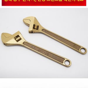 스패너 방폭 실용 다기능 알루미늄 산업용 베릴륨 합금