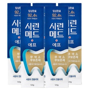 부광 시린메드 에프 치약 125g, 5개 (청소포30매 1팩발송)