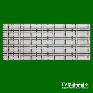 엘지 65NANO90 65NANO93 65NANO95 수리용 백라이트