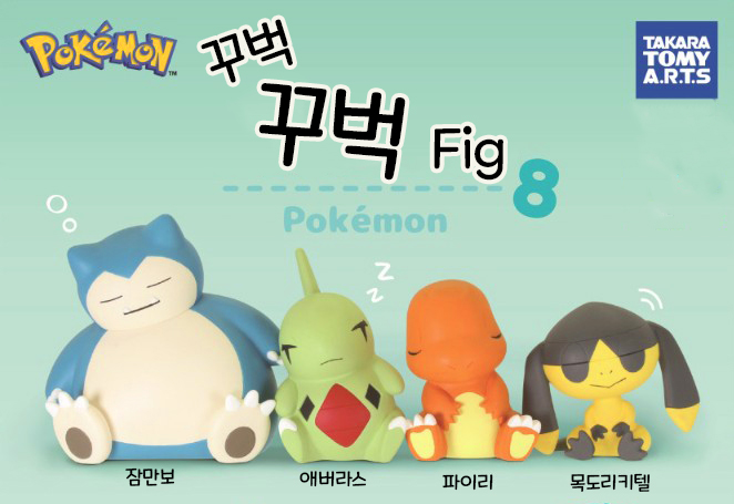 [선택] 포켓몬스터 가챠 꾸벅 꾸벅 8탄 미니피규어 포켓몬 어깨쿵 시리즈