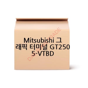 Mitsubishi GT2505-VTBD 산업용 터치패널 5.7인치 640x480