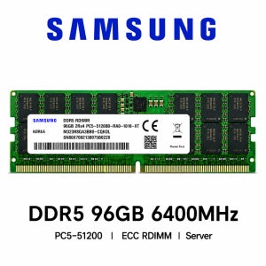 삼성전자 서버용 메모리 DDR5 96GB 6400 PC5 51200 ECC REG