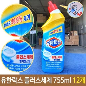 플러스 유한락스 세제 변기욕실 화장실 785g 통 악취제거 노즐타입 청소 살균