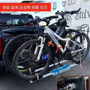 후미형 자전거 거치대 2대용 승합차 자전거 캐 붕붕카 자전거 운반대