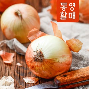 통영할매 국내산 양파 10kg
