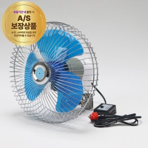 차량용 자동차 선풍기 DC 12V 24V 시거잭 집게형 카팬 레트로 디자인