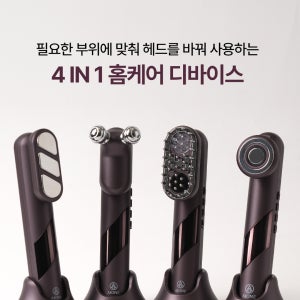 REJUVEX-4 EMS 저주파 두피 마사지,윤곽바디허벅지팔뚝올인원 4 IN 1 뷰티 디바이스
