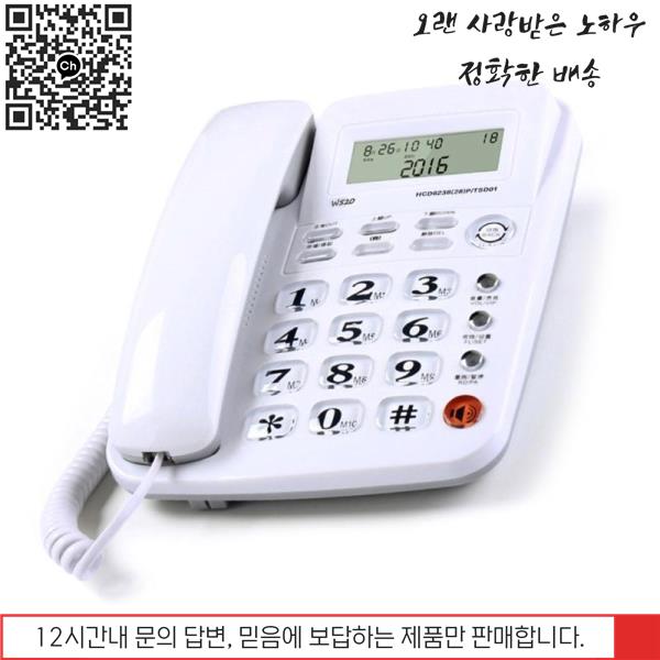 반대로 하락 플라스틱 주거 발신자 전시 스피커폰 기능 쉬운 커뮤니케이션을 가진 본사 유선 대표 이미지