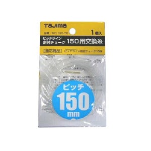 타지마 TAJIMA 분통용실 WCL150-ITO 150m 교체실