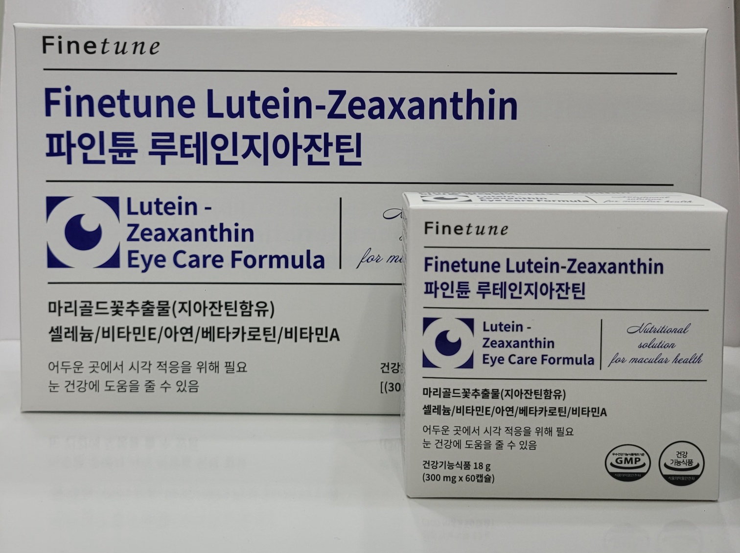 베타카로틴