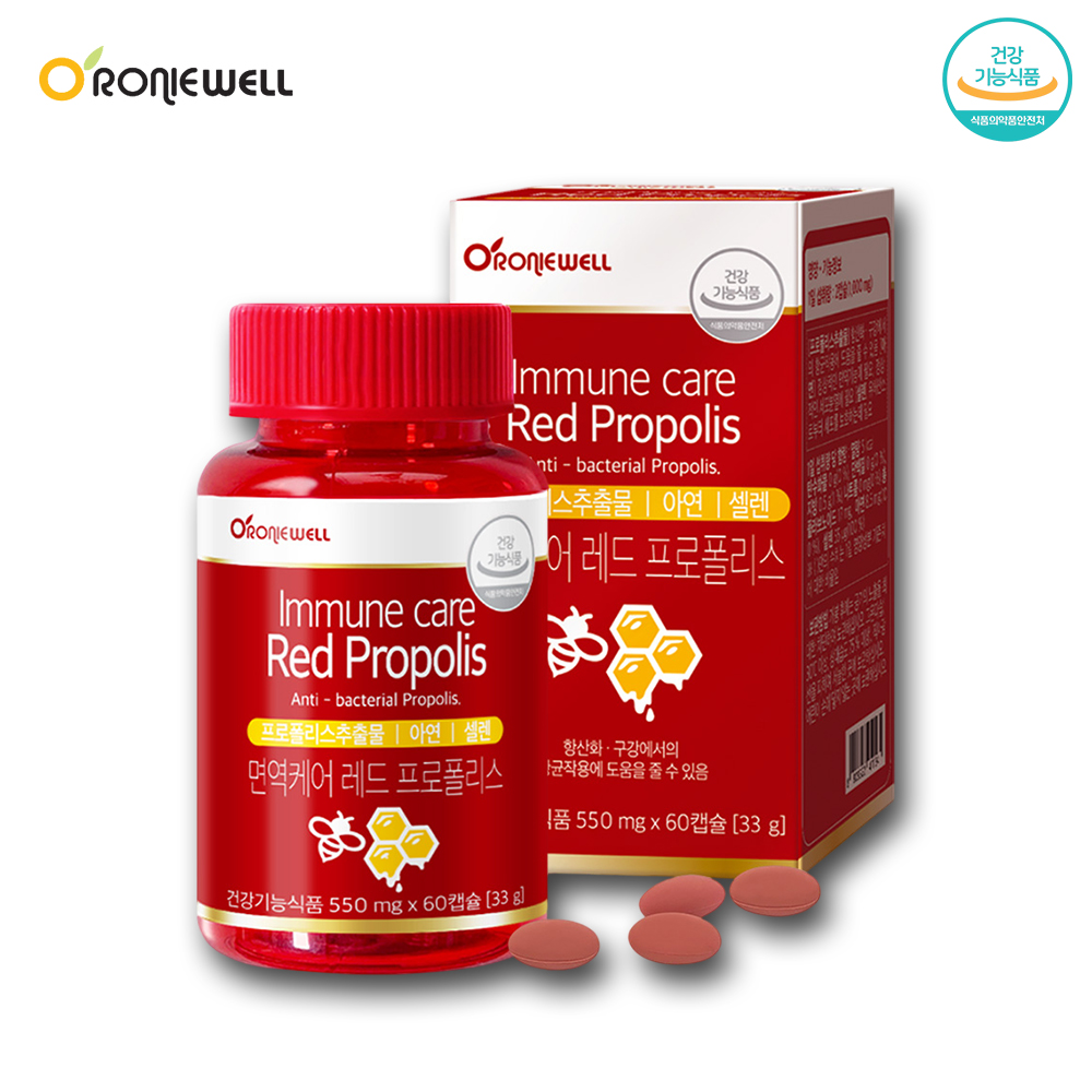 로니웰 <b>면역케어 레드프로폴리스</b> 츄어블 60캡슐 1개월분 항산화 구강관리 식물성 츄어블