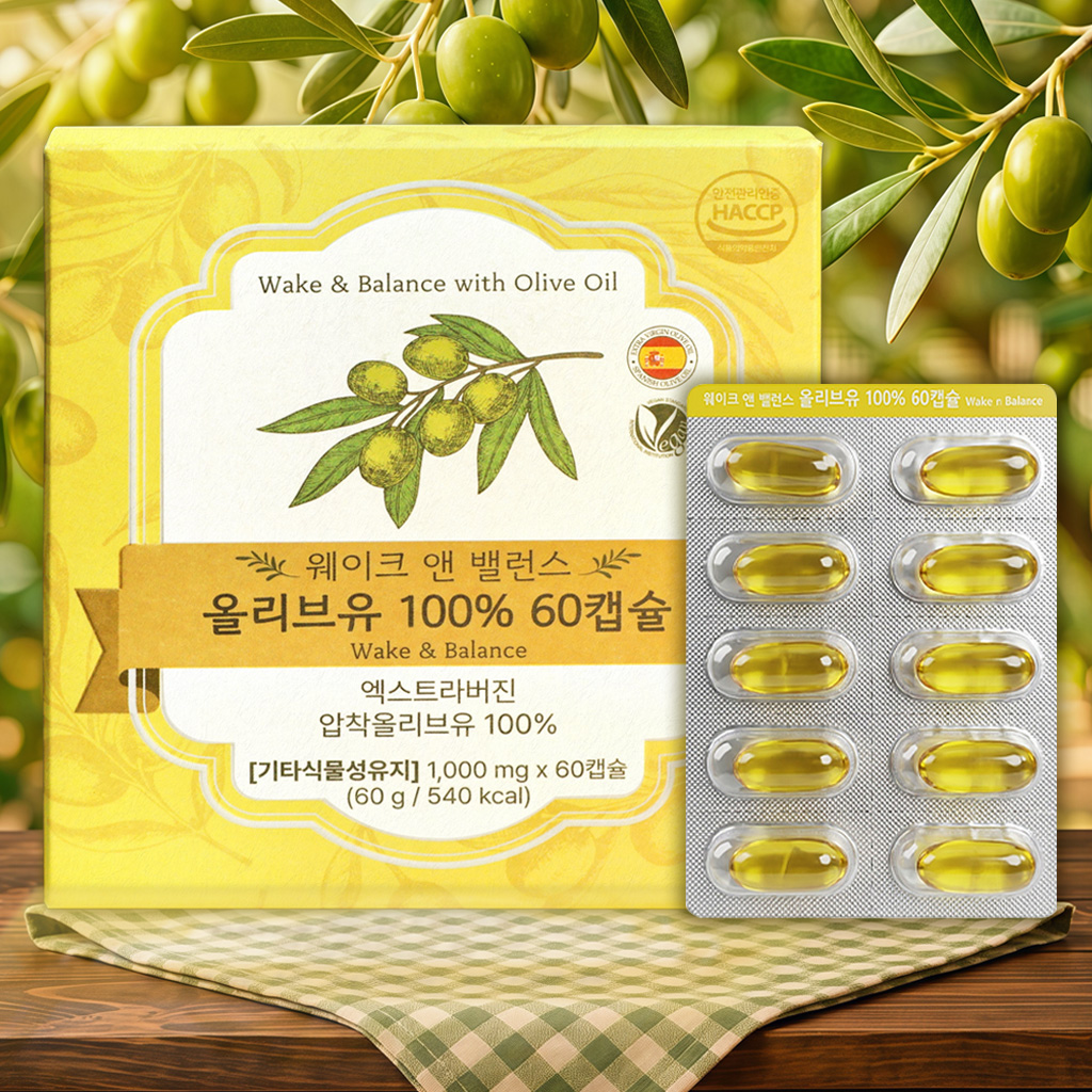 웨이크앤밸런스 유기농 엑스트라버진 올리브오일 캡슐 올리브캡슐 1000mg,60캡슐