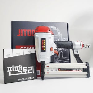 제일타카 에어 타카총 CT64RS 목재용 3종 타카핀세트