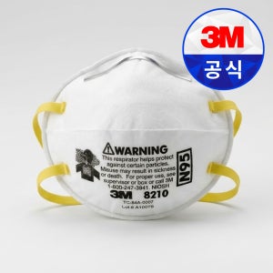 3M 8210 N95 2급 방진마스크 산업용 목공 작업용 컵형 미세먼지 160개
