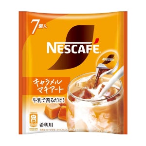 네스카페 포션 캐러멜 마키아토 7개입 일본 카페라떼 홈카페 아이스커피