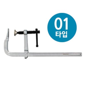 툴스타 철공용 L클램프 TS-LF-01-200 200mm