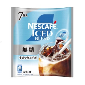 네스카페 아이스 블렌드 포션 무설탕 7개입 일본 블랙커피 홈카페 아이스커피