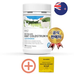 INNO Goat Colostrum MBP 150정 이노헬스 고트 콜로스트럼 MBP