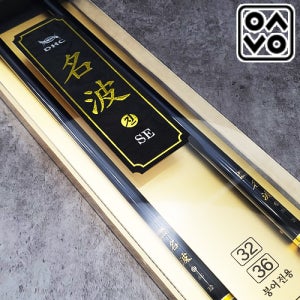 은성 26 DHC 명파진 SE 초경량 붕어낚시대 민물낚시대 고탄성 카본 32,36칸 선물세트