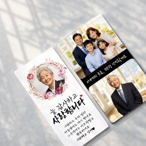 하늘공원 납골당 사진액자 기준사이즈 미니 위패 주문제작 추모 영정사진 봉안당 꾸미기