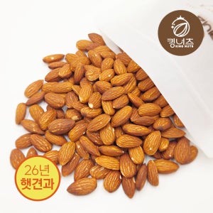 킹너츠 매일 로스팅 26년 햇 생아몬드 500g, 1kg 볶음 구운 아몬드 슬라이스