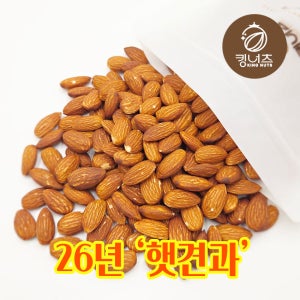 킹너츠 매일 로스팅 26년 햇 생아몬드 500g, 1kg 볶음 구운 아몬드 슬라이스
