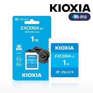 키오시아 EXCERIA G2 SD카드 1TB