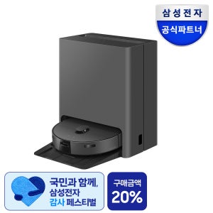 삼성 2026 비스포크AI 스팀 설치 보안 안심 VR70F00AGH 새틴차콜