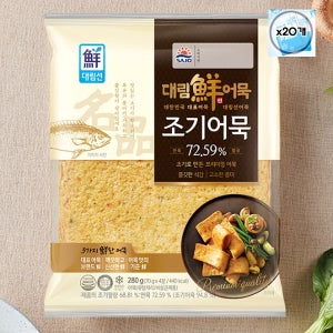사조 대림선 조기어묵 280g x 20개 1박스