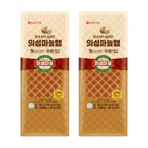 의성마늘햄 1kg, 2개