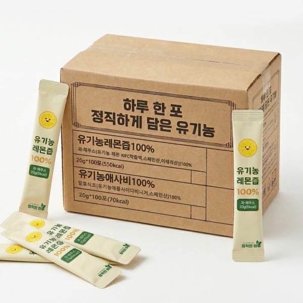 유기농 레몬즙 대용량 NFC 착즙 100포 레몬원액 100%