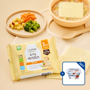 상하목장 STEP2 유기농 상하치즈 아기치즈 170g 40매[+프로틴 치즈 보코치니치즈 100g 1개 증정]_냉장
