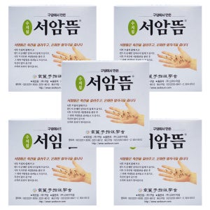 구암 서암뜸 수지침 미니뜸 200개입, 5개