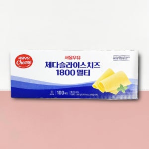 [델리차차] 서울 체다 슬라이스치즈 100매 1.8kg 멀티 대용량 체다치즈